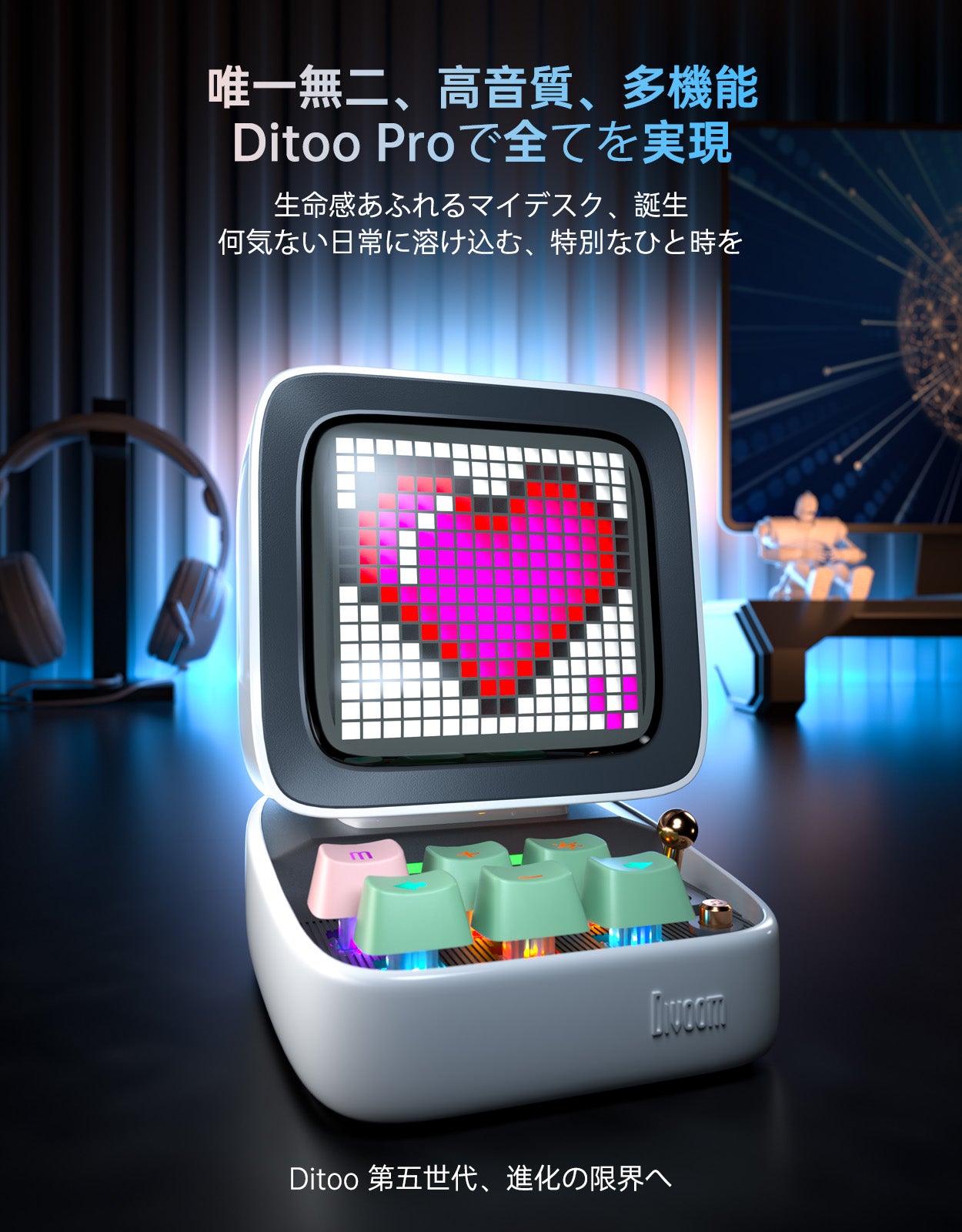 Ditoo Pro