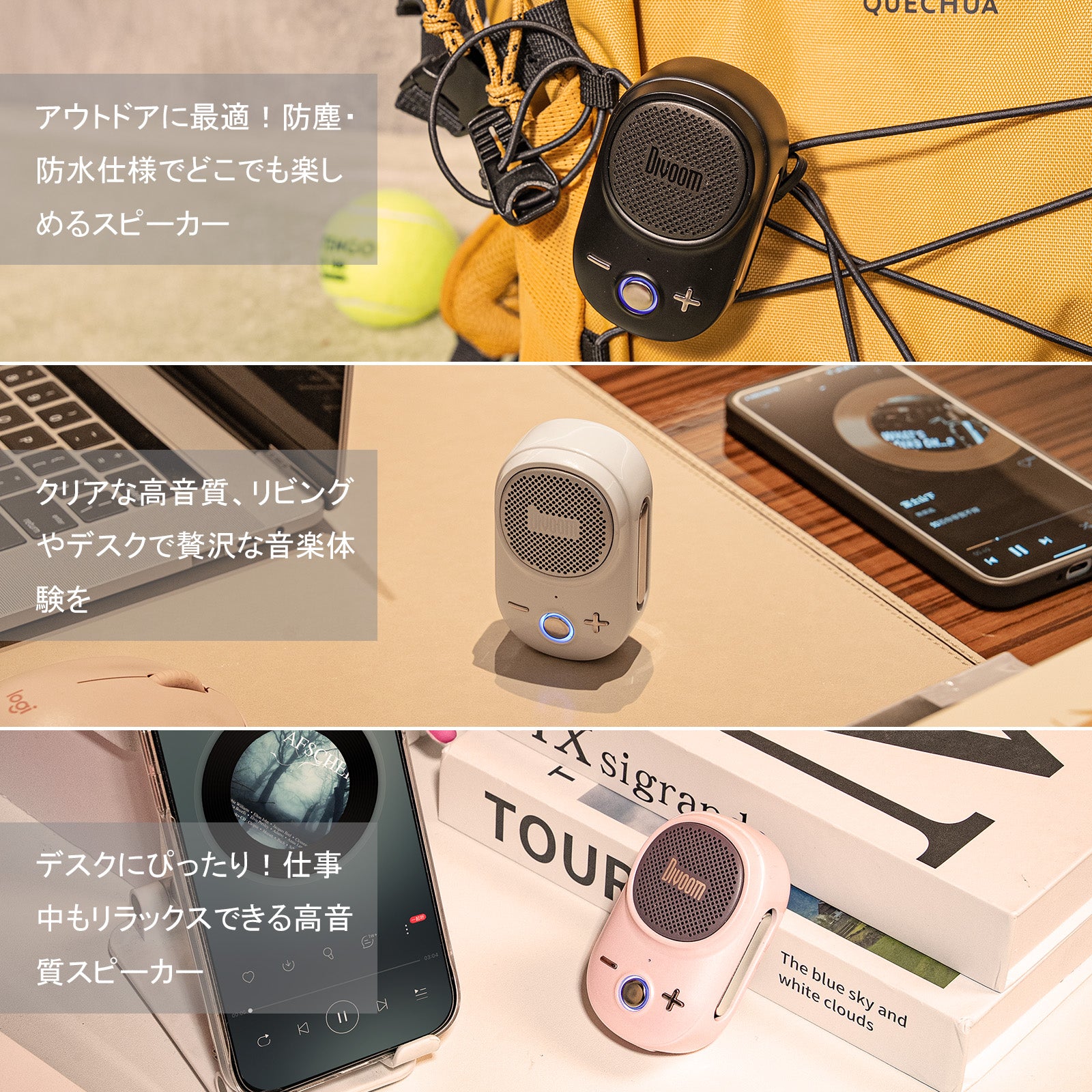 Itour-S