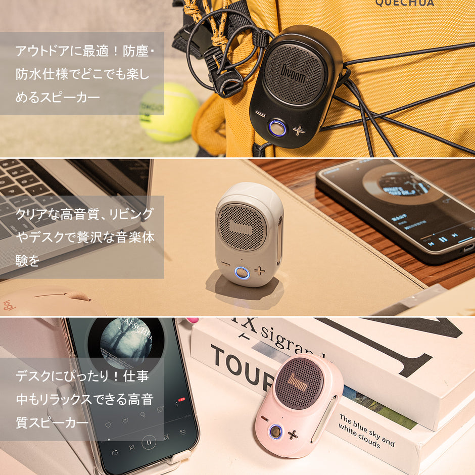 Itour-S