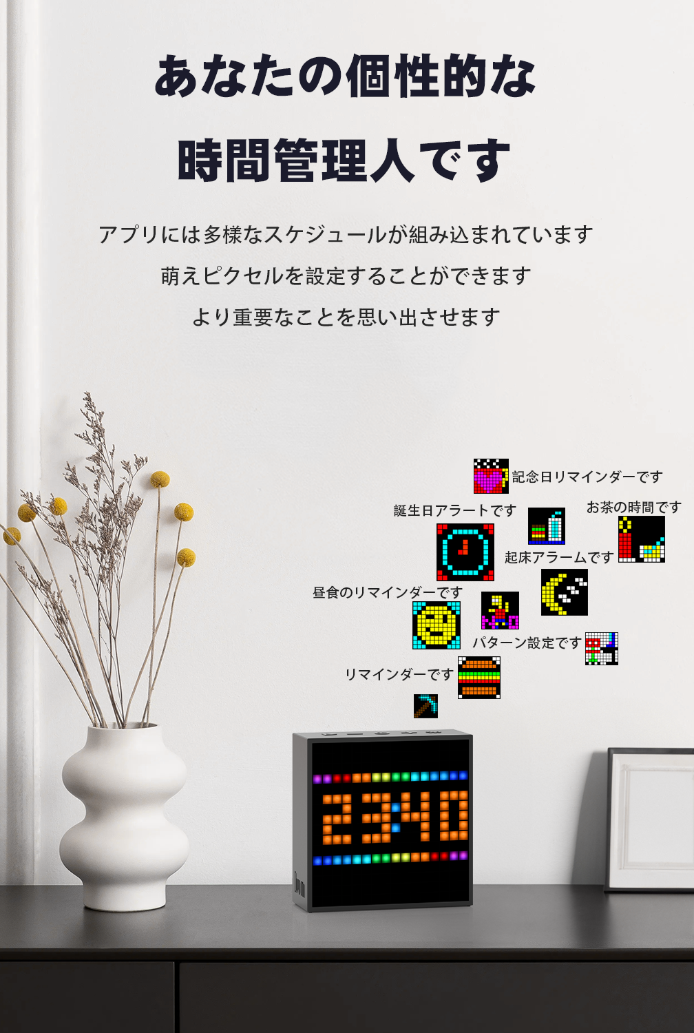 Timebox Evo