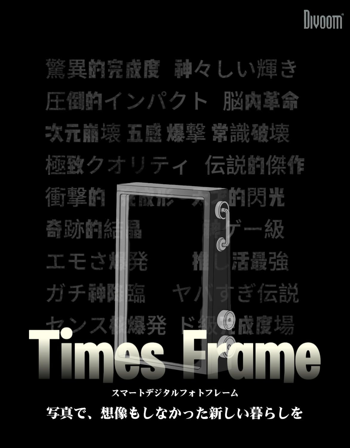 Times Frame
