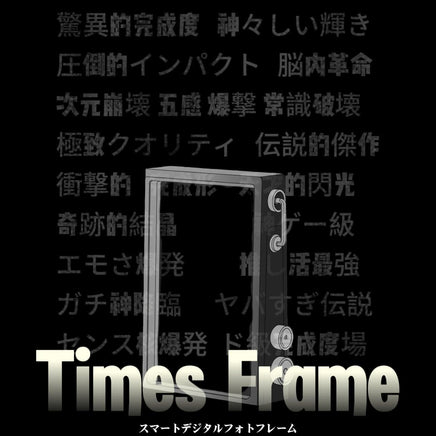 Times Frame