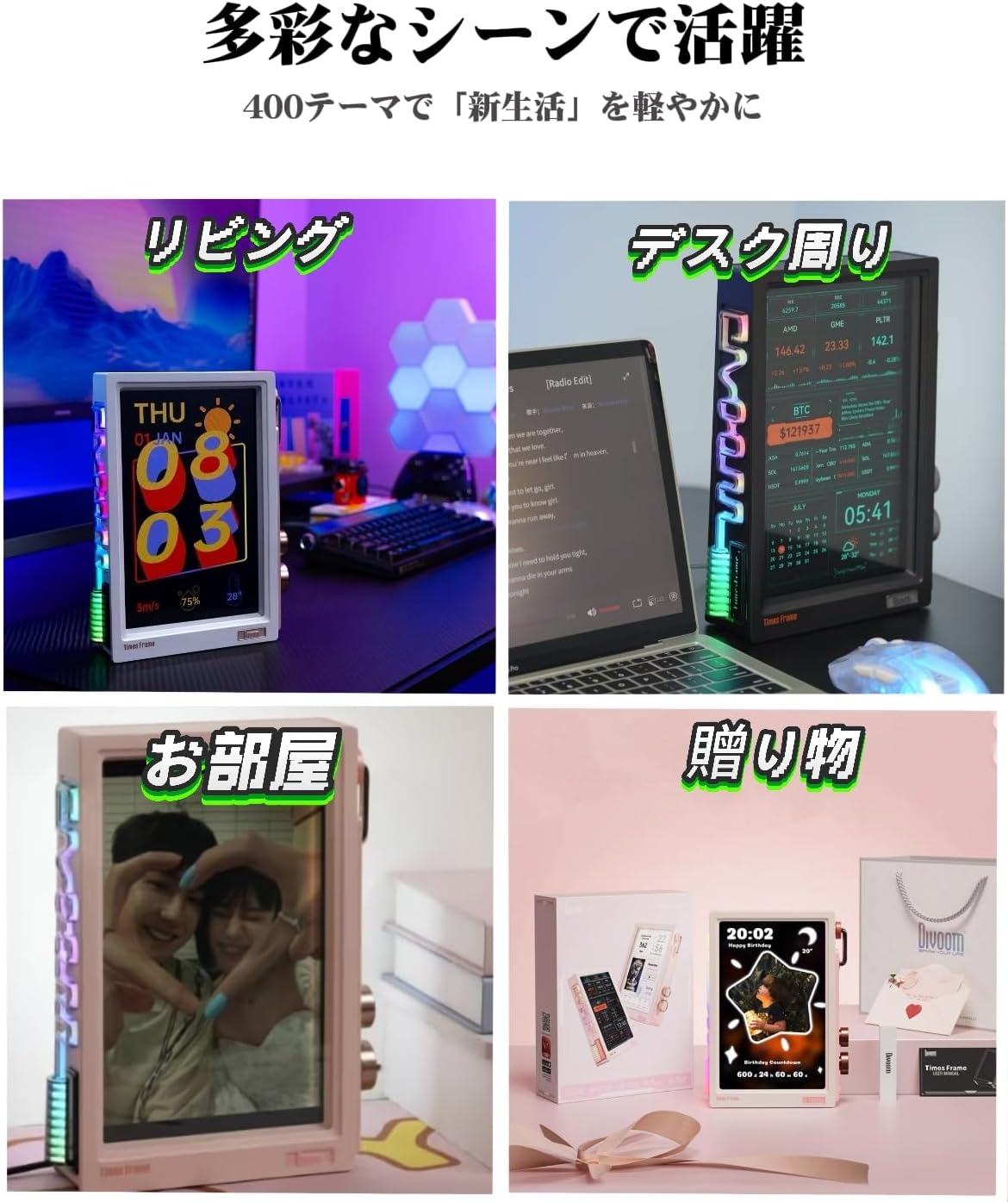 Times Frame