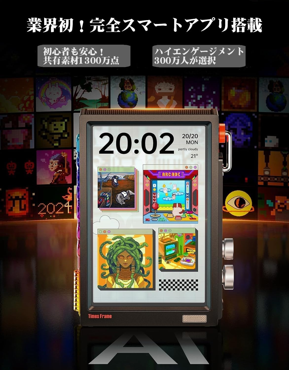 Times Frame