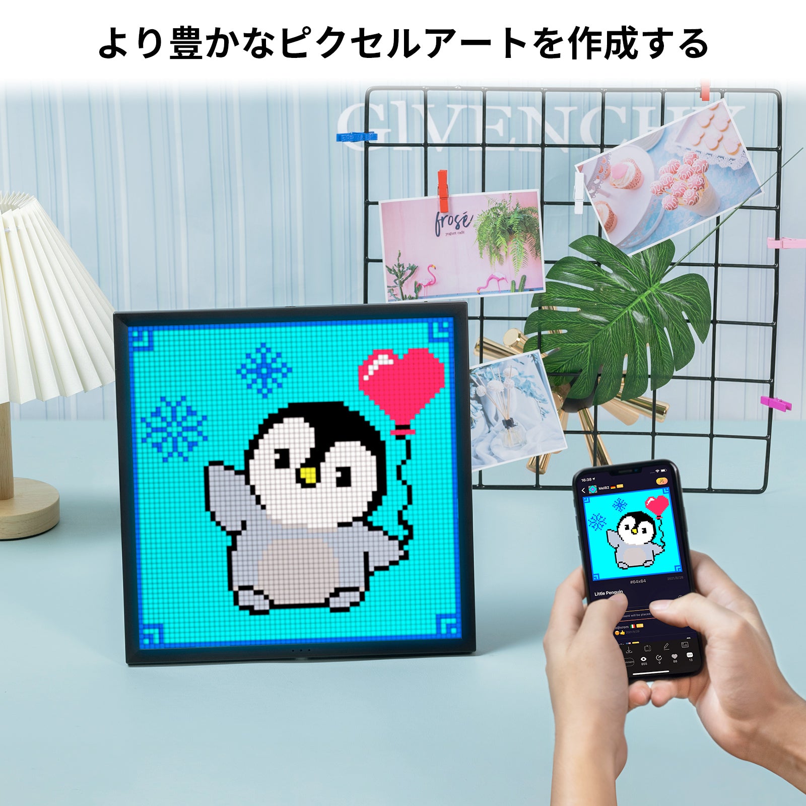 Pixoo 64